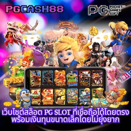 g1g2bet